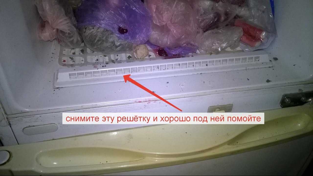 Как избавиться от запаха в морозилке (морозильной камере), если пахнет?
