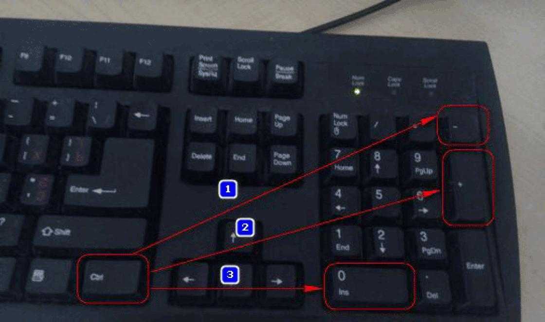 Как увеличить экранное. Кнопки для увеличения экрана. Кнопка увеличения экрана на клавиатуре. Клавиатура кнопки для расширения экрана. Экран клавиатуры на компьютере с помощью.