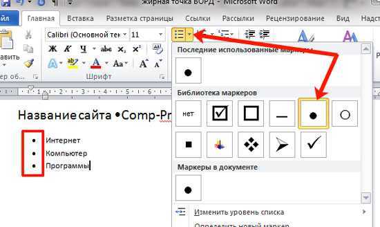 Запятая и точка на русской клавиатуре mac. удобное сочетание клавиш  | яблык