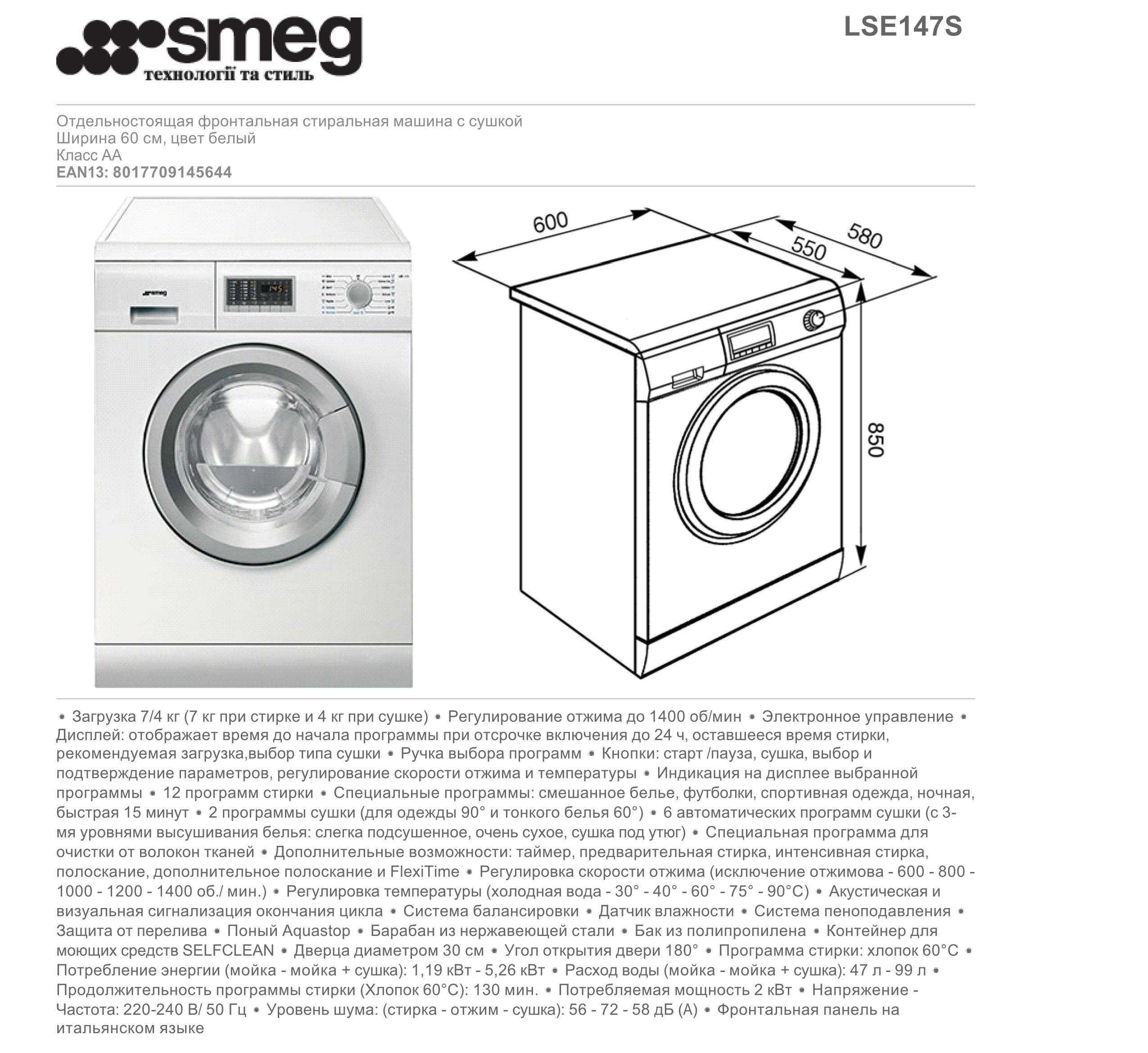 Топ-12 лучших стиральных машин lg: рейтинг 2020-2021 года и обзор популярных моделей по отзывам покупателей