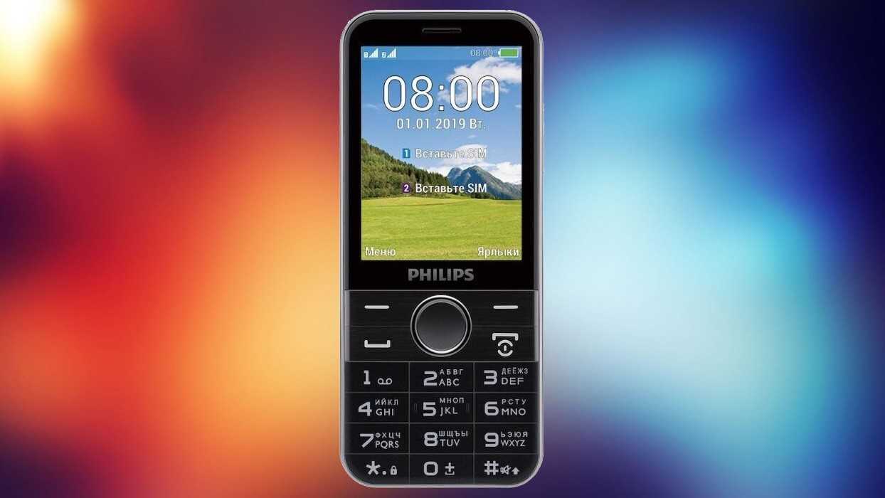 Телефон philips xenium e580. Philips Xenium e580. Philips Xenium e172. Philips Xenium e128. Philips Xenium e331.