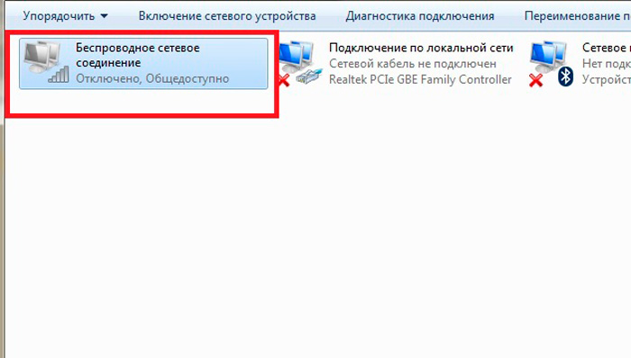 Драйвер для wifi на ноутбук с windows 7, 8, 10: как узнать какой нужен, обновить
