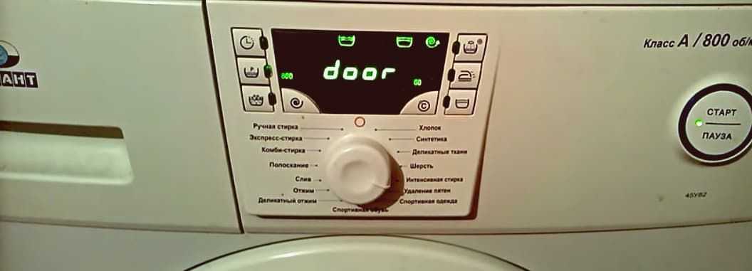 Коды ошибок стиральной машины ariston: расшифровка