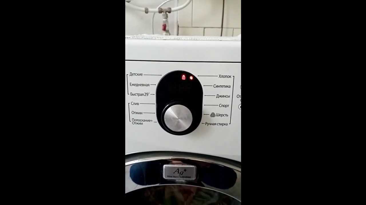 Коды ошибок стиральных машин samsung