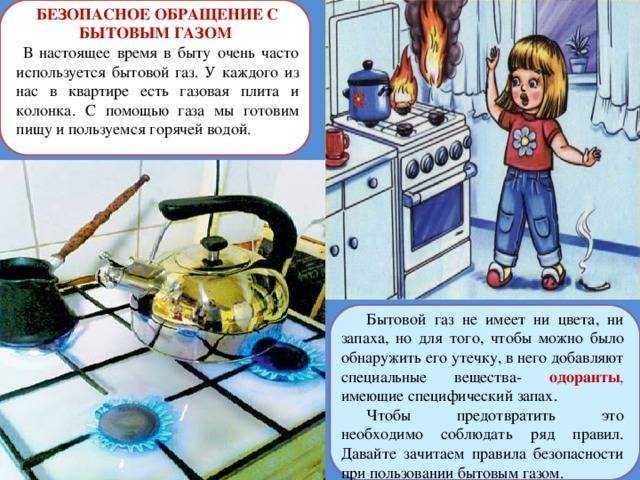 Как пользоваться электрической плитой: инструкция по эксплуатации - parentchild.ru