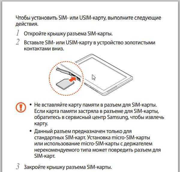 О первом планшете apple с виртуальной sim-картой, работающей в россии и за рубежом / мобильные устройства и смартфоны / ixbt live