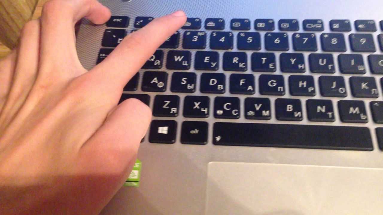 Включение подсветки клавиатуры на ноутбуке asus