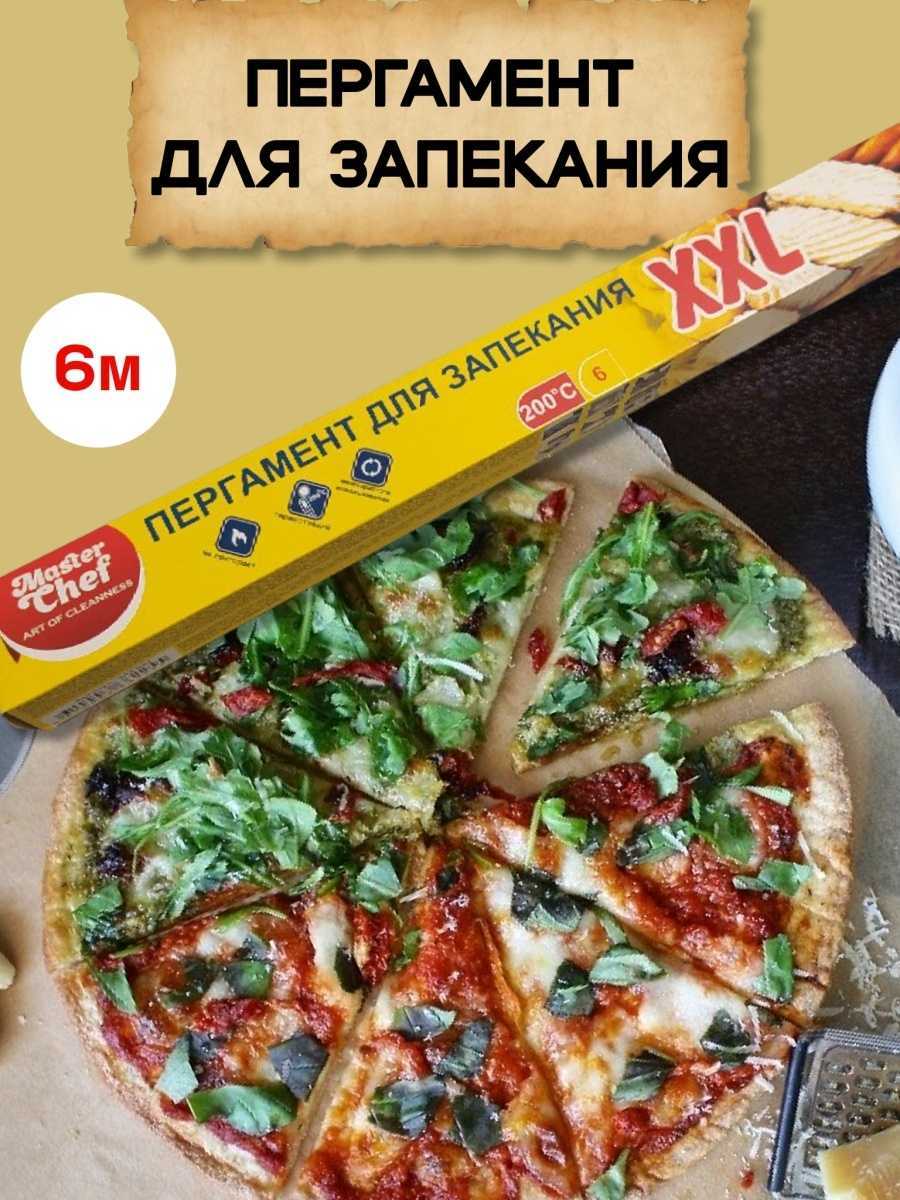 Чем можно заменить пергаментную бумагу для выпечки