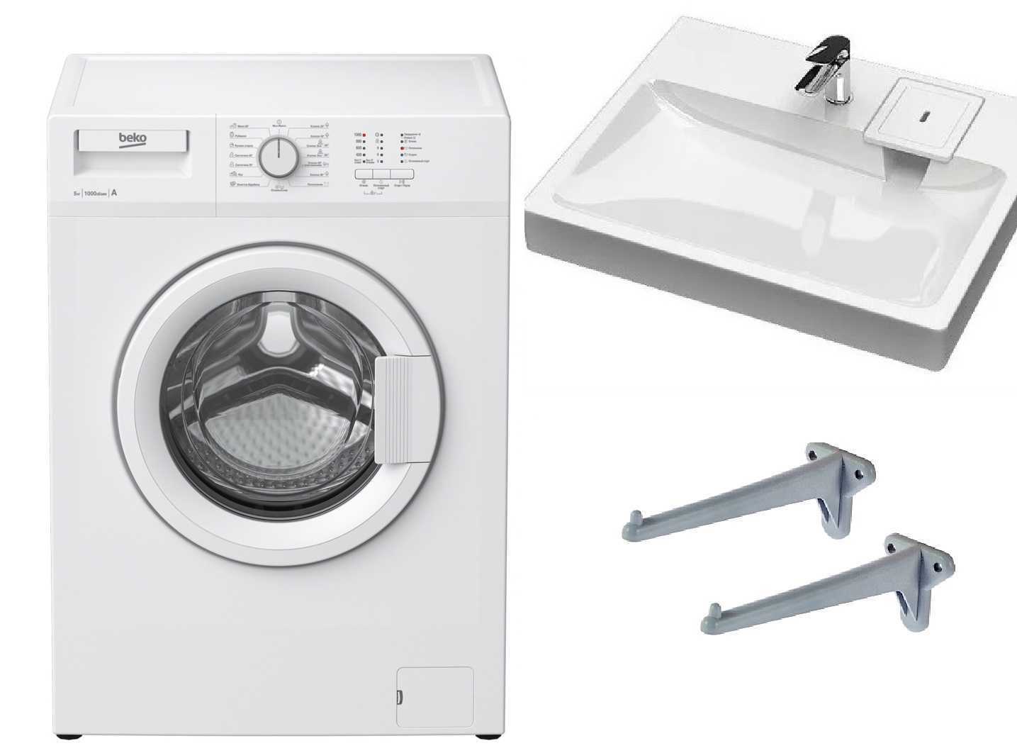 Обзор лучших стиральных машин под раковину поможет выбрать компактную и качественную машинку для маленькой ванной комнаты Все модели отобраны по характеристикам, цене и отзывам