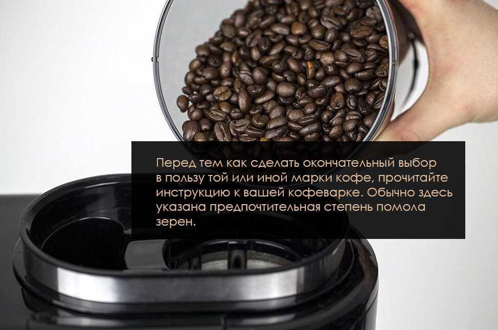 Всё о кофемолках: устройство, ремонт своими руками, нюансы варения кофе
