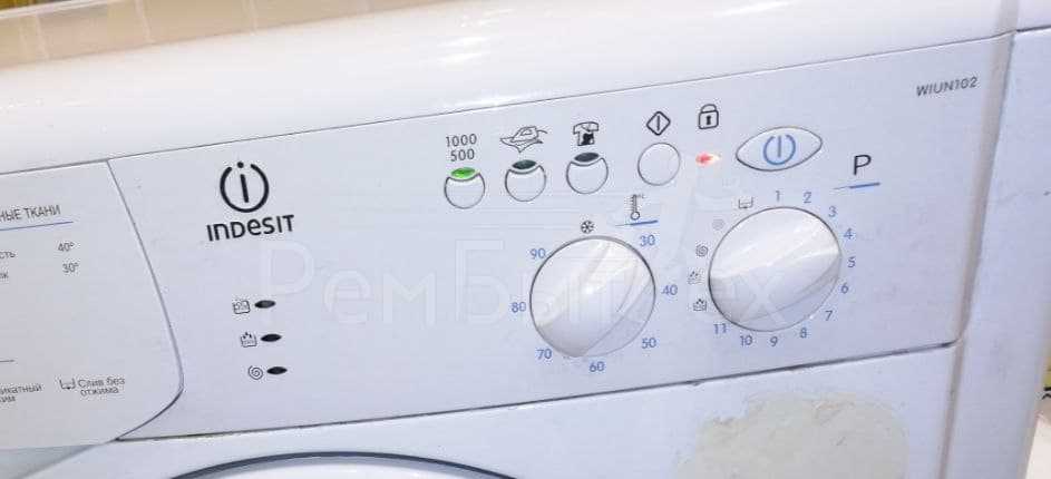 Коды ошибок стиральной машины ariston: расшифровка
