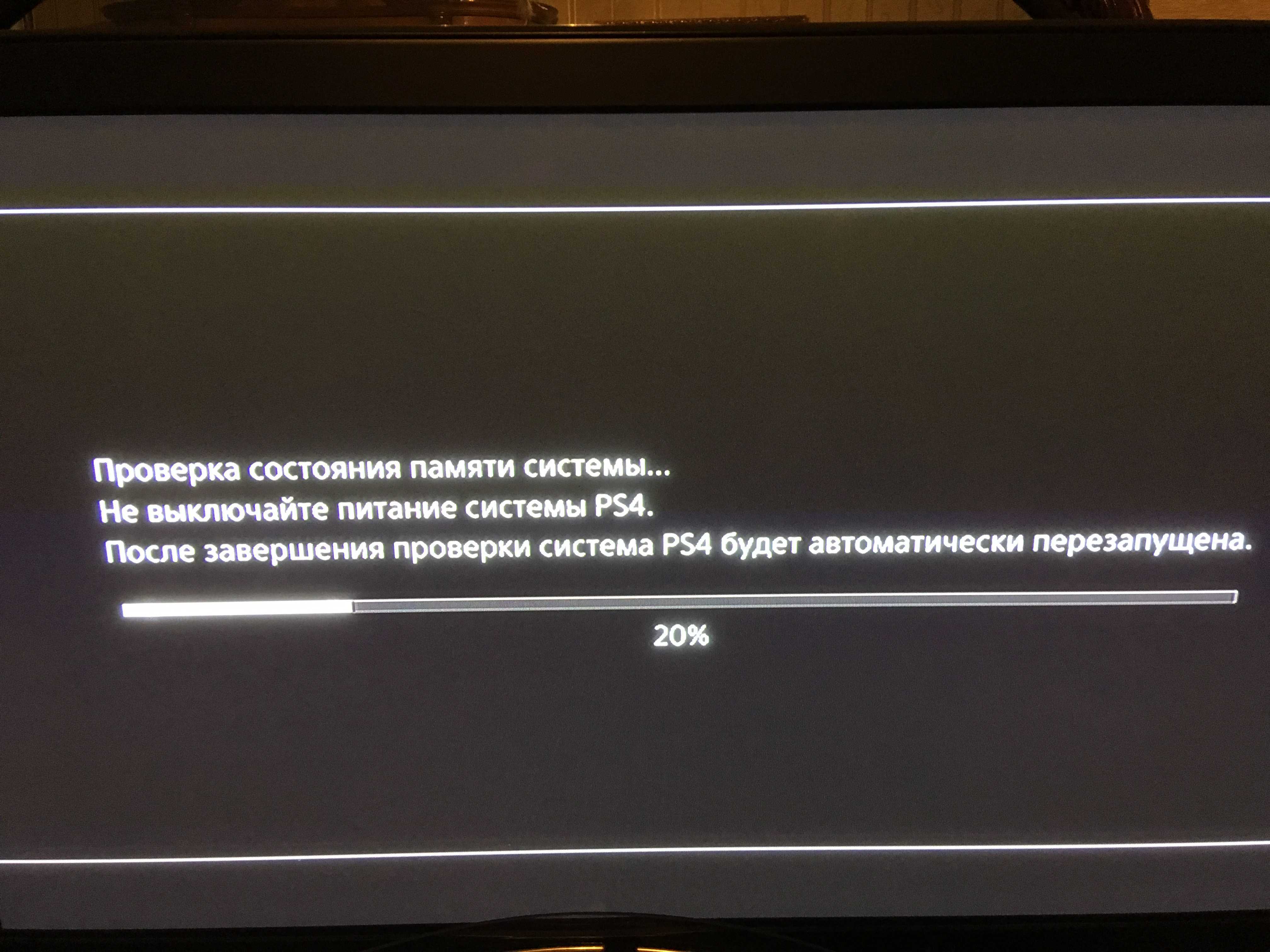 Playstation 5 - технические проблемы, ошибки и способы их решения - cadelta.ru