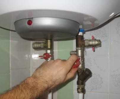 Как отключить подачу воды в бойлер?