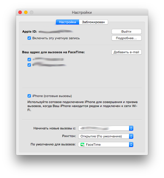 Как звонить с ipad? легко! :: syl.ru