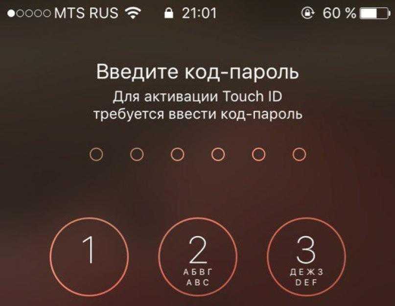 Ipad отключен, как разблокировать? | a-apple.ru