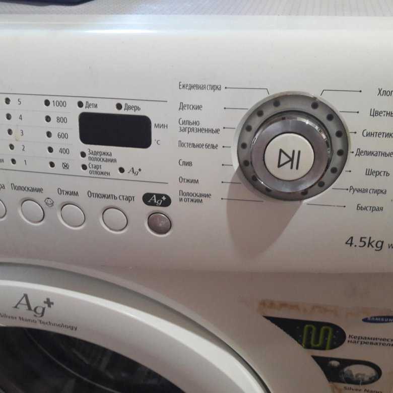 Ошибка стиральной машины samsung 3e