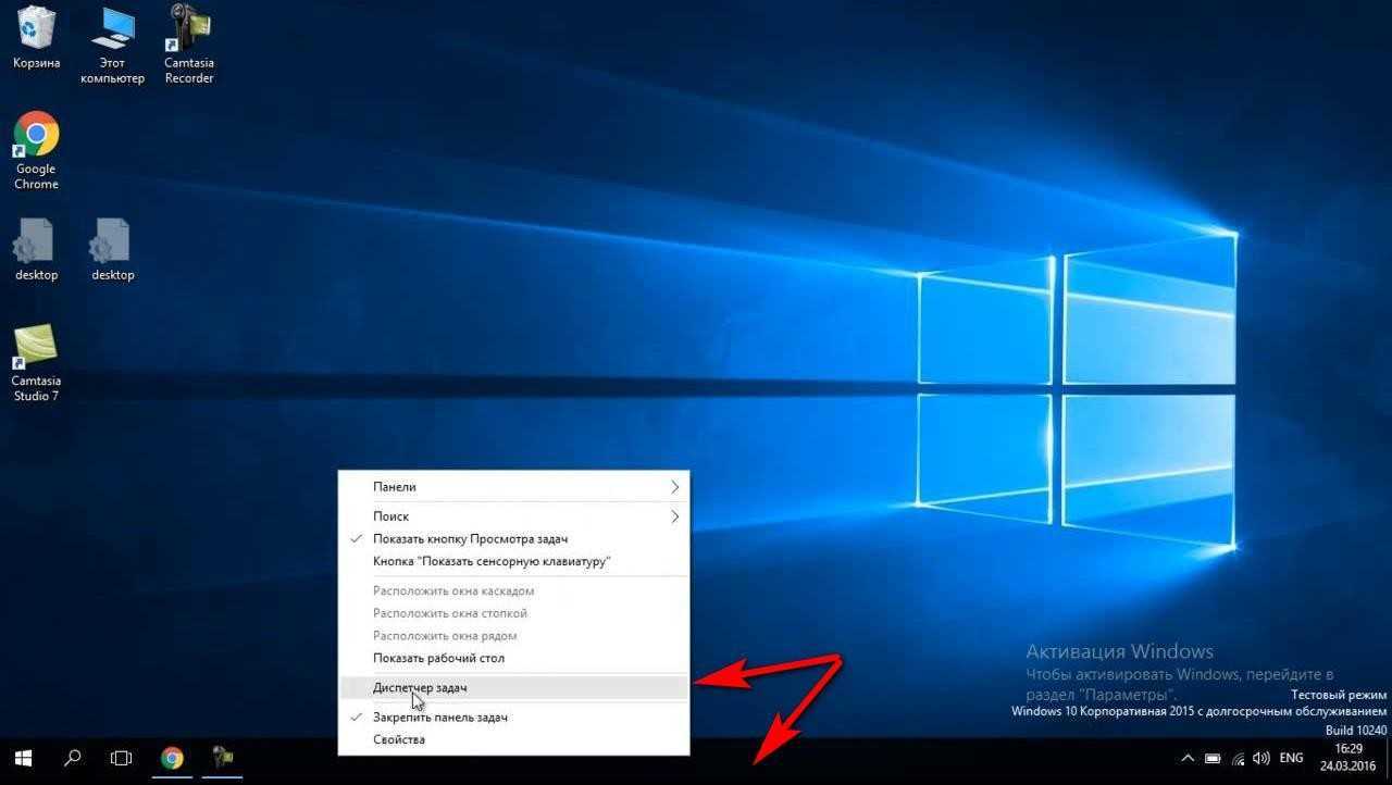 Как отключить сенсорный экран в windows 10 - mexn