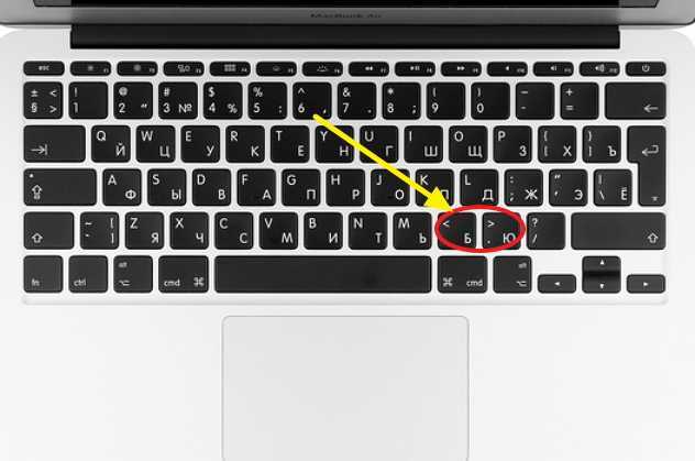 Как напечатать двоеточие на клавиатуре ноутбука?
