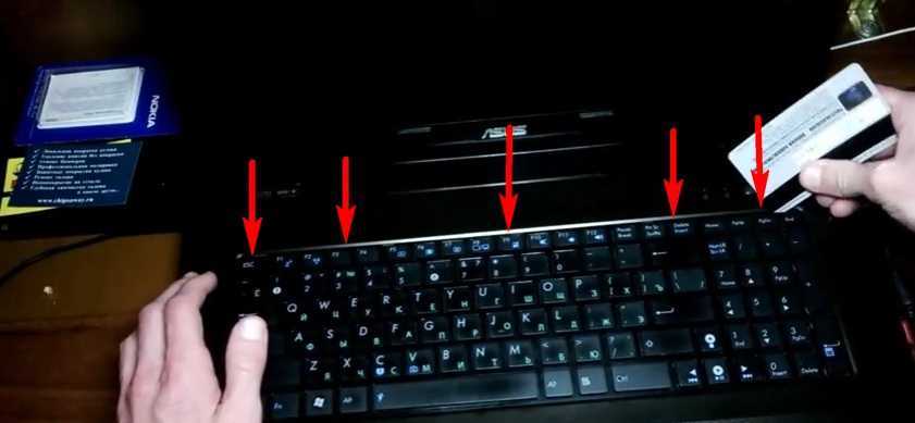 Как включить и отключить клавиатуру на ноутбуке