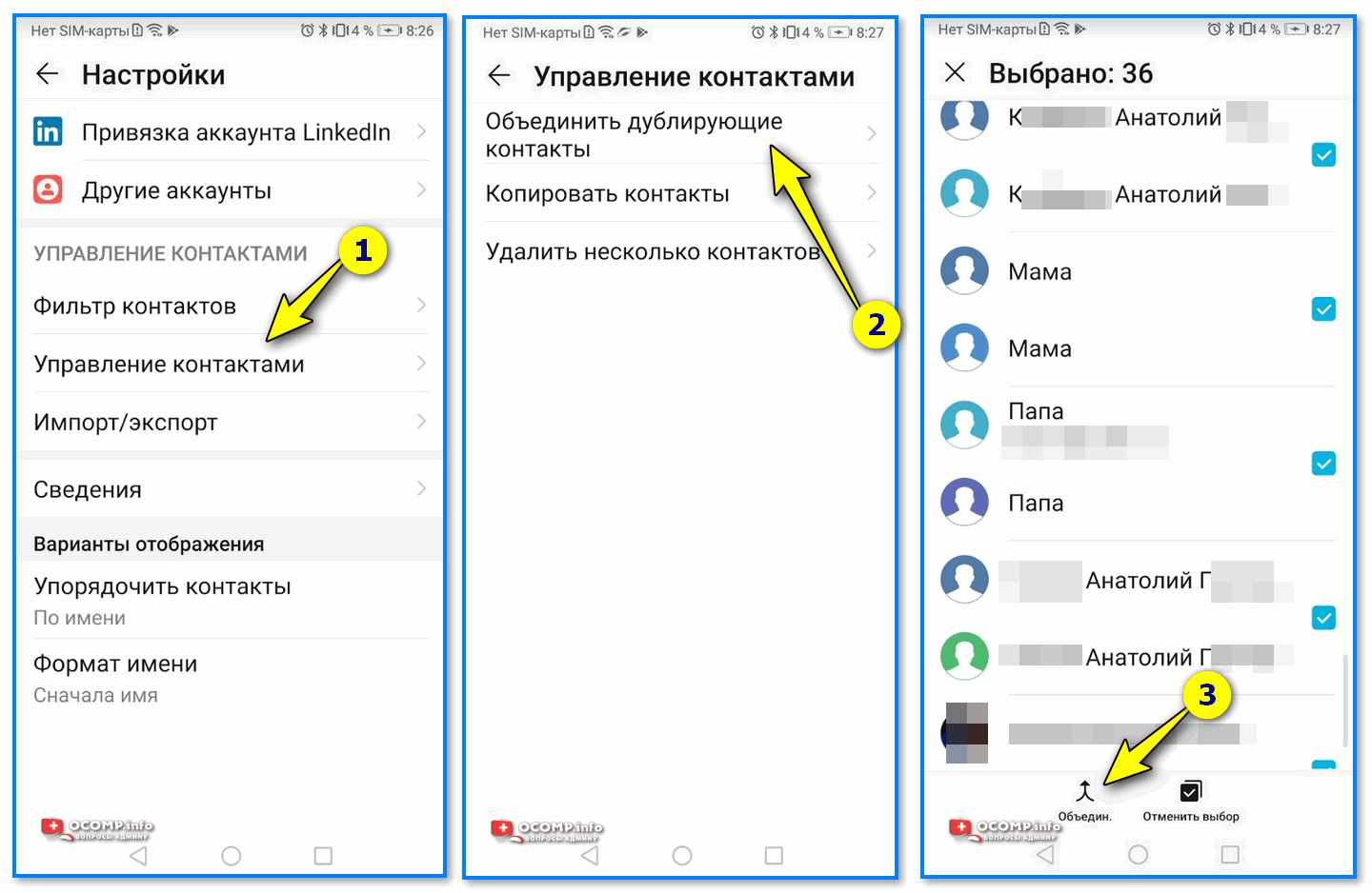 Как удалить контакт из телеграмма на телефоне навсегда на андроид бесплатно на русском языке андроид фото 48