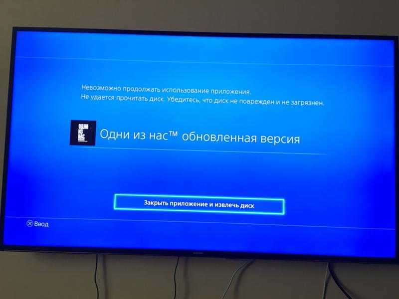 Ps4 не дает изображение на телевизор