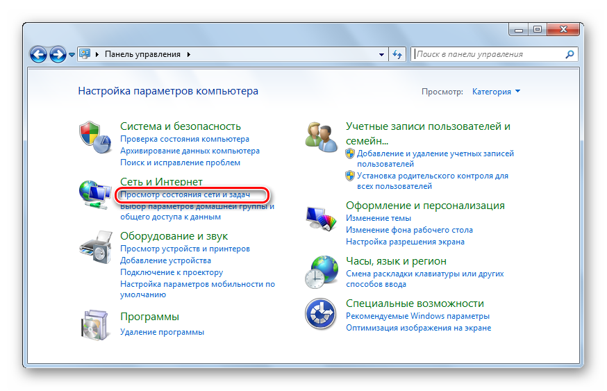 Как передать изображение с компьютера на телевизор через wifi windows 7