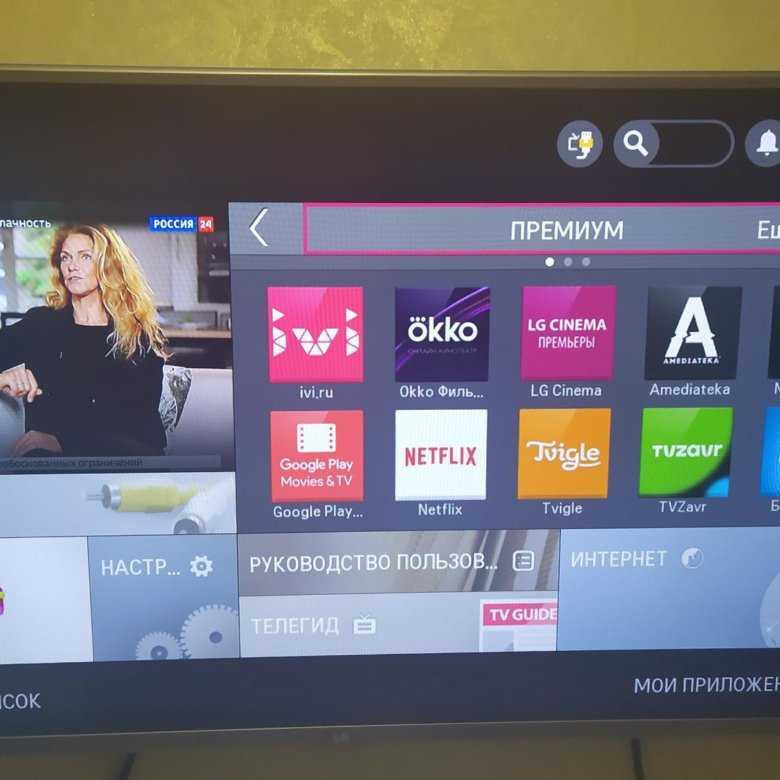 Список телевизоров lg. Меню телевизора LG Smart TV. Меню телевизора LG Smart TV 2019. Телевизор Лджи смарт 2021. Лучшие телевизоры со смарт ТВ.