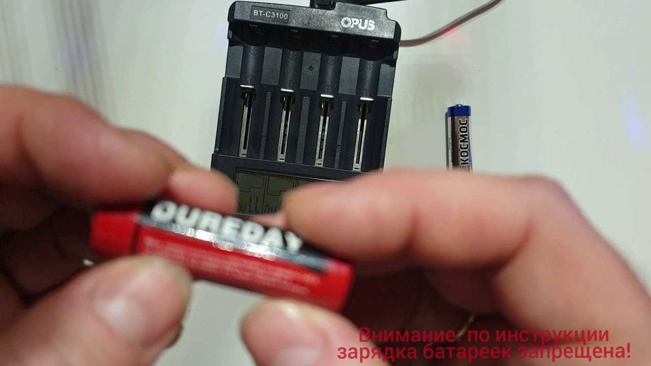 Обычные батарейки можно зарядить. Зарядить обычную батарейку. Сотовый на пальчиковых батарейках. Перезаряд батарейки. Регенерация батареек.