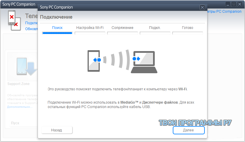 Как вывести изображение со смартфона на ноутбук