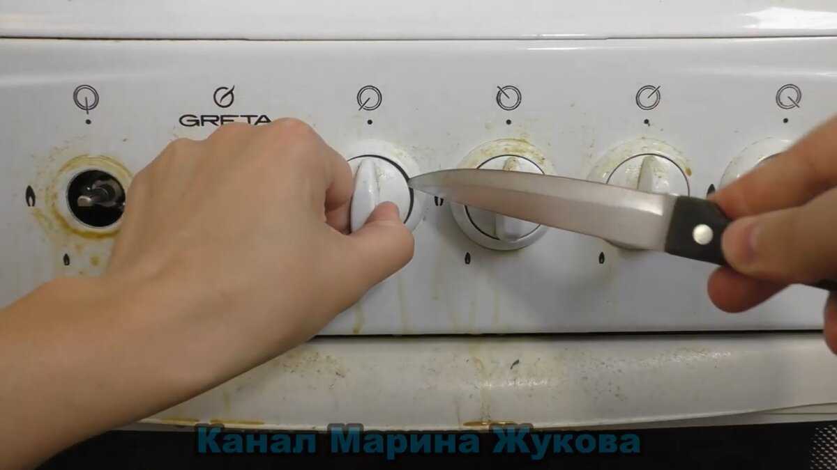 Как снять ручки с газовой плиты гефест?. обсуждение на liveinternet
