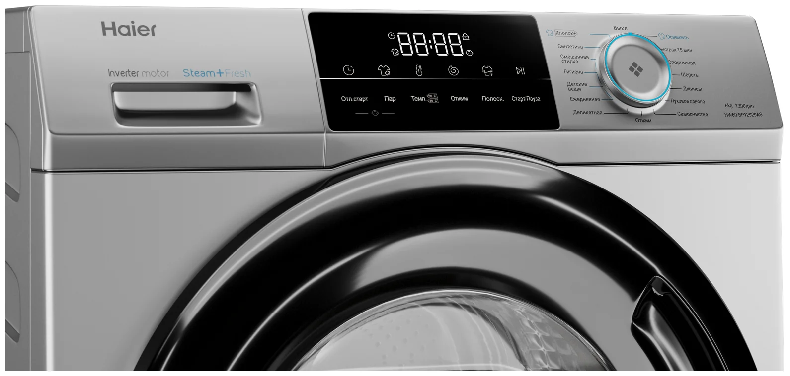 Отзывы о стиральной машине хайер - лучшие модели, критерии выбора
