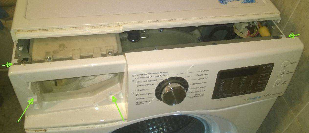 Как снять крышку со стиральной машины indesit