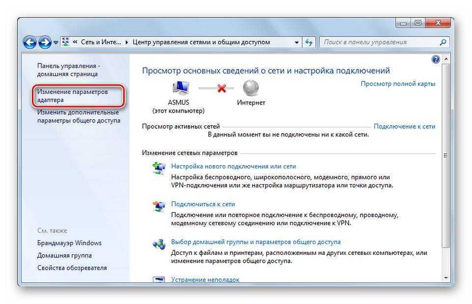 Как включить wifi на ноутбуке?! | настройка оборудования